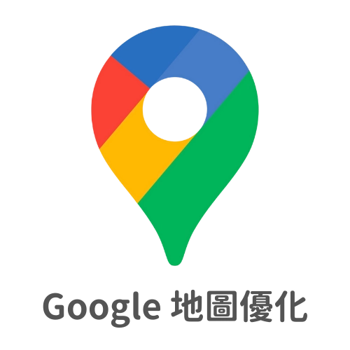 台中在地品牌行銷顧問，協助品牌Google-地圖優化
