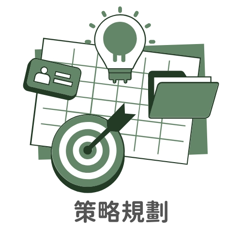 台中在地品牌行銷顧問，協助品牌營運策略規劃