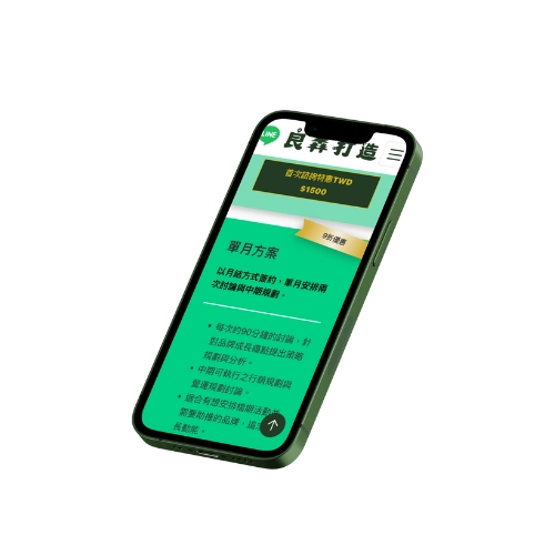 RWD響應式網站設計示意，在各個裝置之間都可以自動變換排版呈現內容！