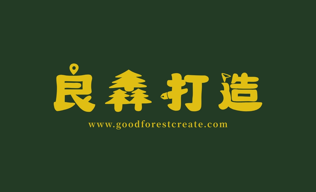 良森打造 專業名片設計，從材質到排版，盡情展現品牌特色！